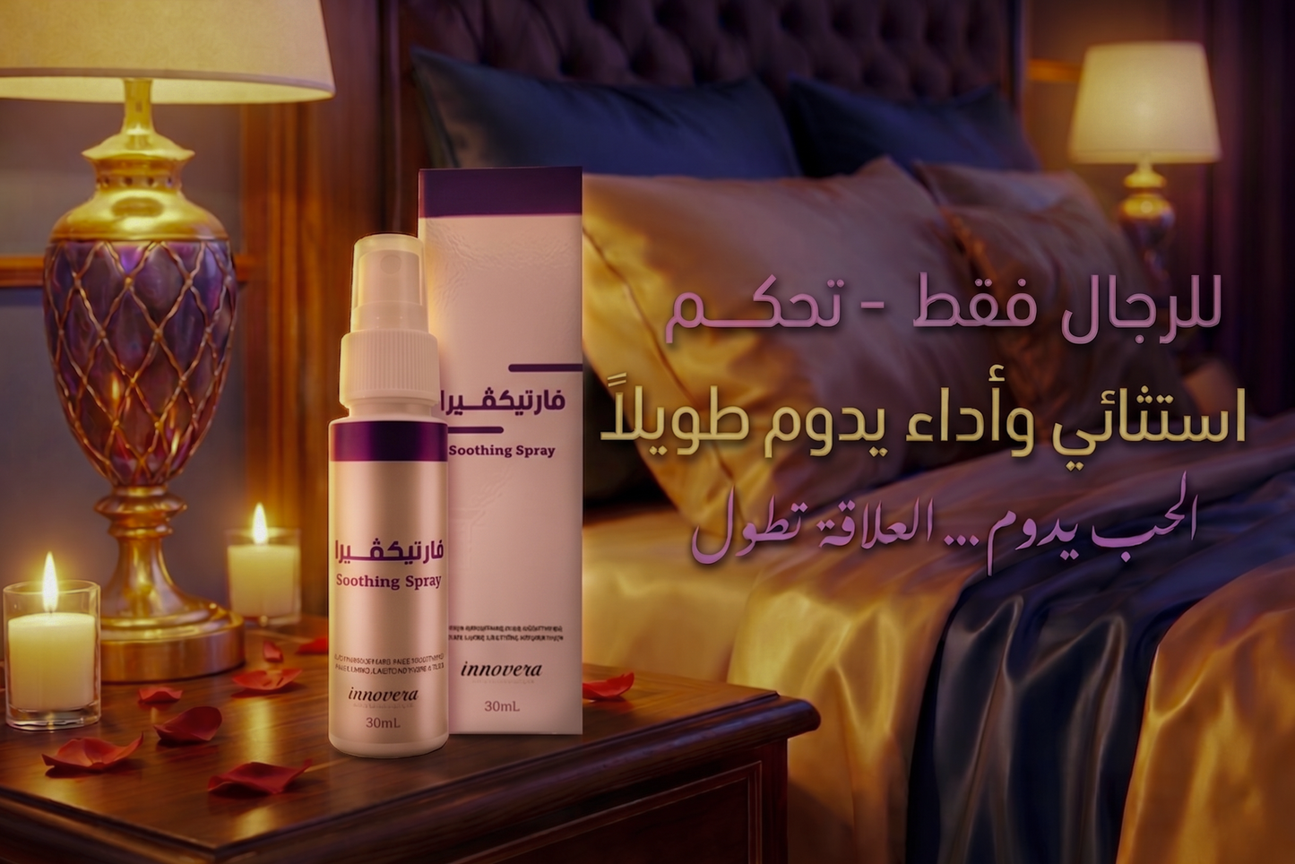 Fartecvera Spray