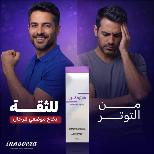 Fartecvera Spray