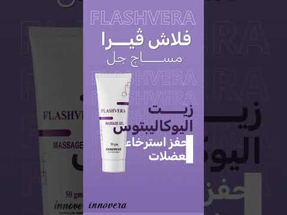 Flashvera Massage Gel